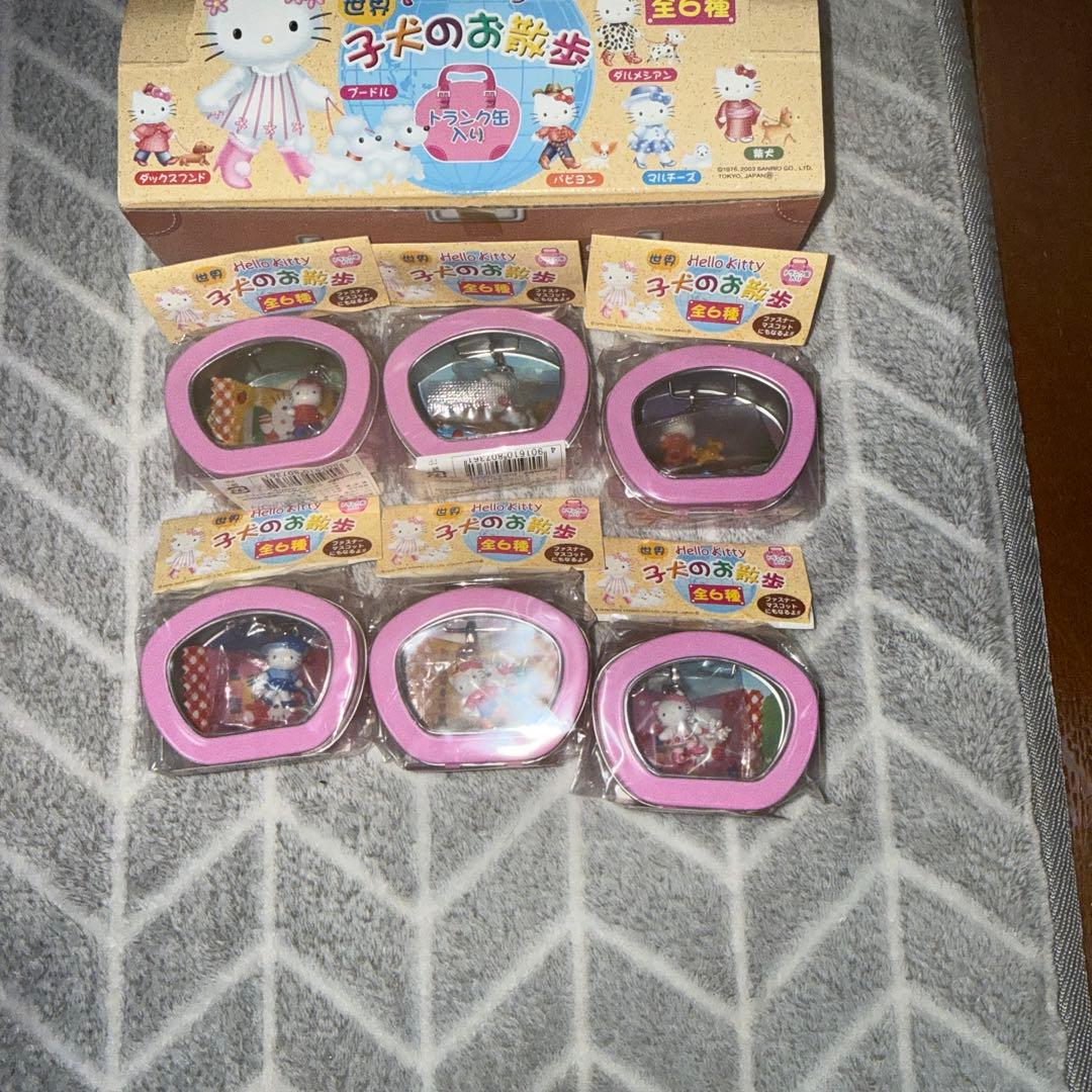 Hello Kitty ハローキティ 子犬のお散歩 全6種 ファスナーマスコット