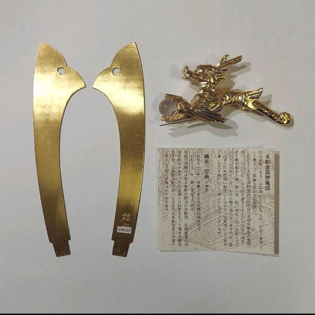 五月人形 兜 兜飾り 雄山