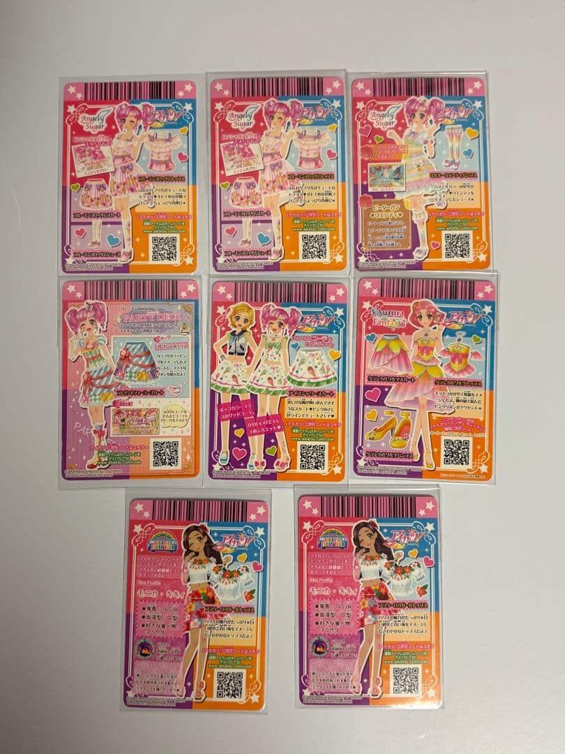 アイカツ アイカツカード まとめ売り - メルカリ
