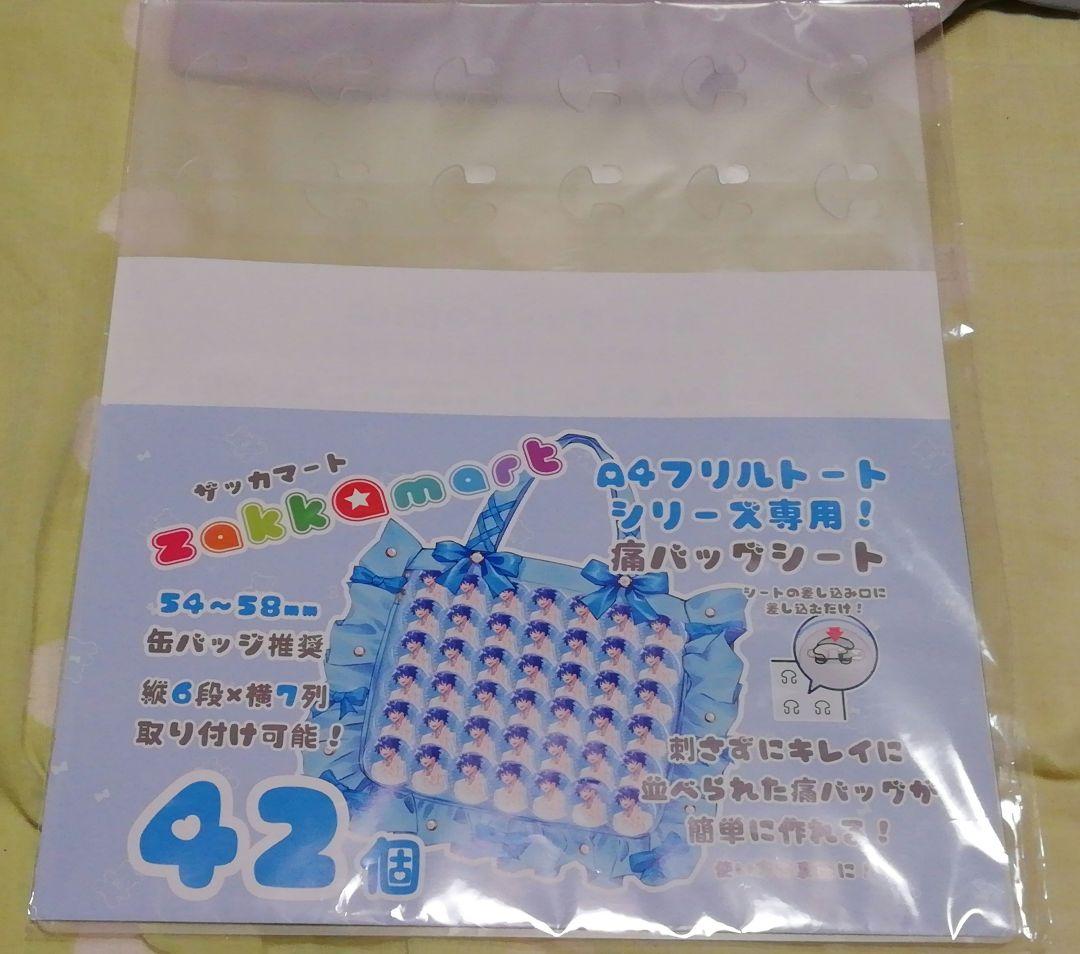 鬼滅の刃　我妻善逸　卯年　缶バッジ　グリッター缶バッジ　貴重品