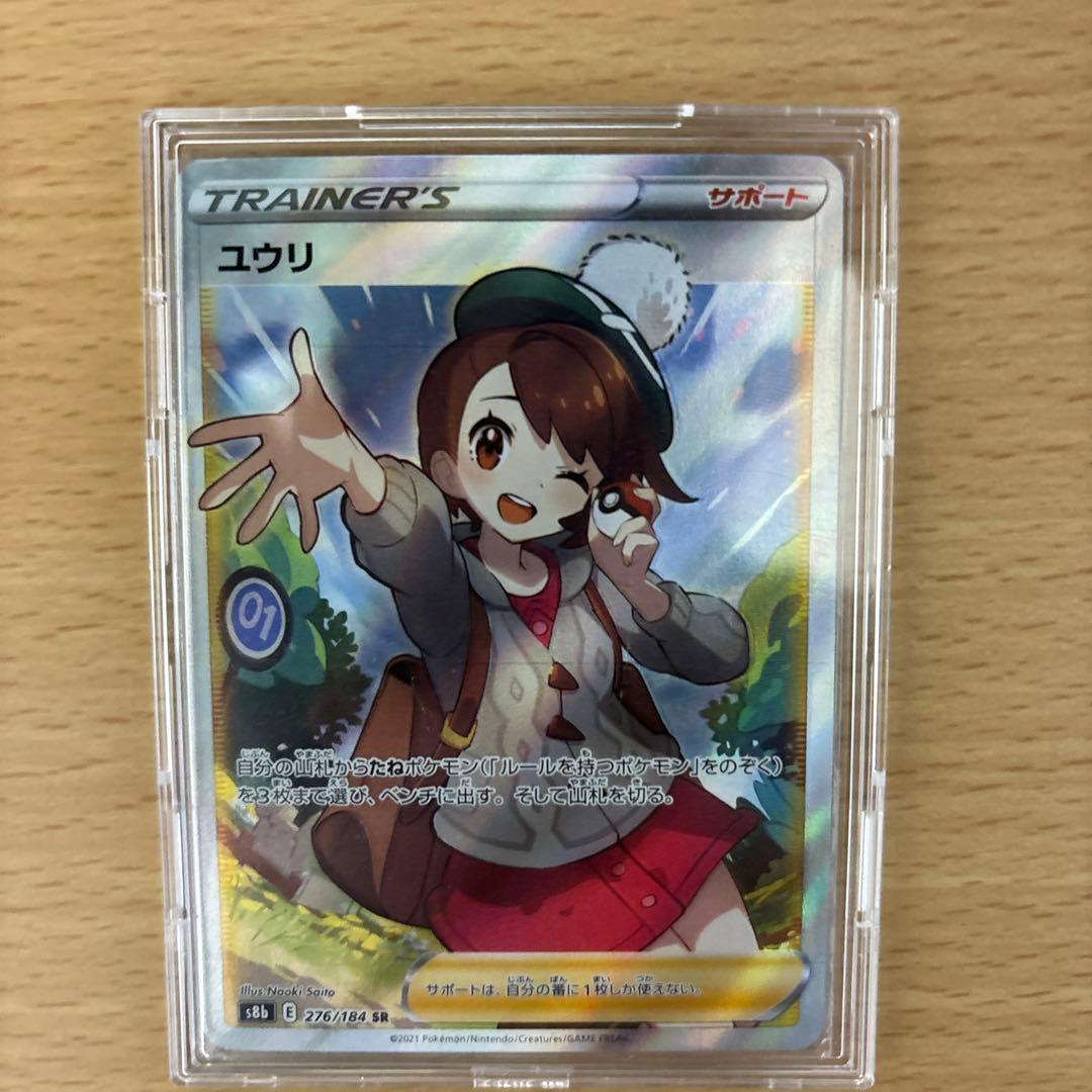 PSA10 ホワイトキュレム ミラー BEST OF XY 023/171 XY OF 023/171