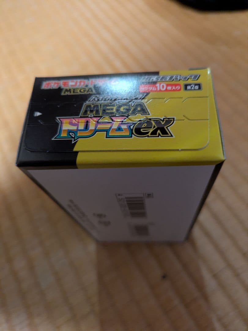 pop　 MEGA ドリームEX　ペリペリありシュリンクなし