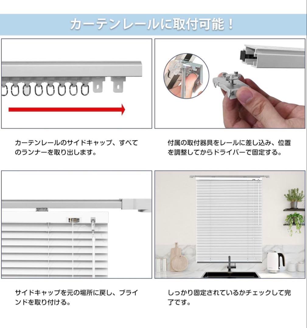 Grandekor ブラインドカーテンカーテン ホワイト 幅180x丈220CM - メルカリ