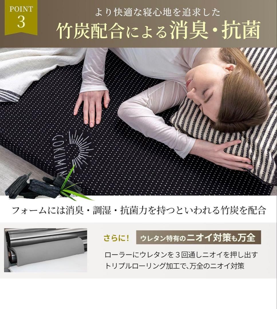 Gokumin プレミアム低反発マットレス ダブル 厚さ5cm