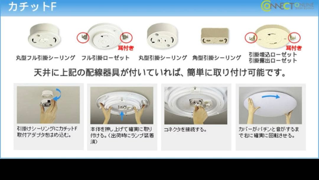 パナソニック シーリングライト スピーカー内蔵 LED SNC31170