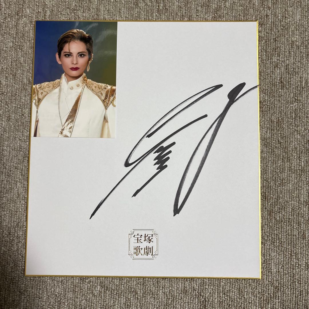 宝塚歌劇団 雪組 朝美絢 サイン色紙 - メルカリ