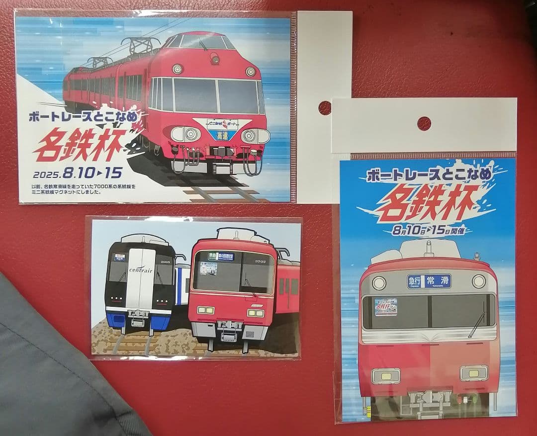 名鉄 系統板マグネット 2種+非売品1種 セット 8/15 常滑ボート