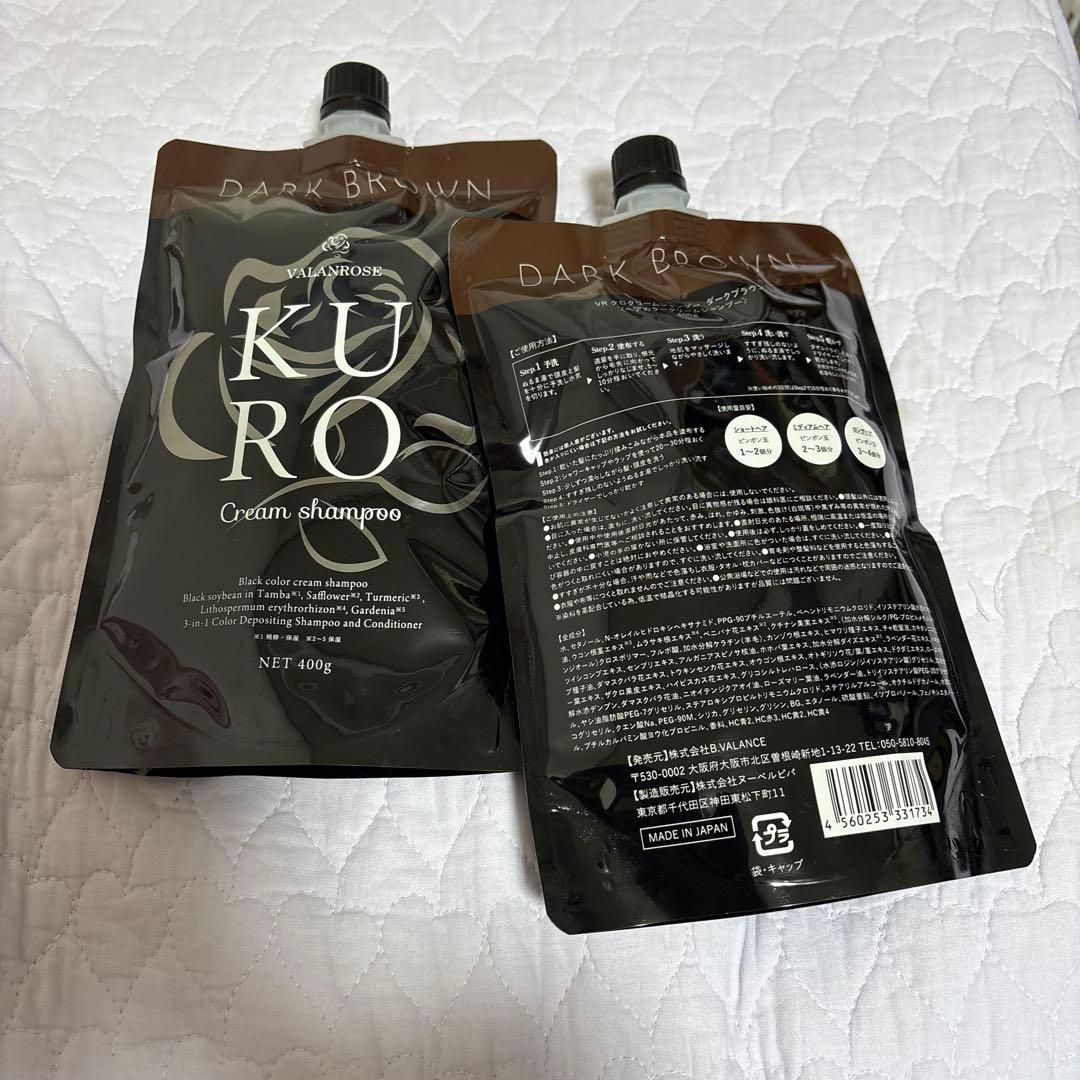 【未使用品】KUROクリームシャンプー 400g ダークブラウン　2個セット