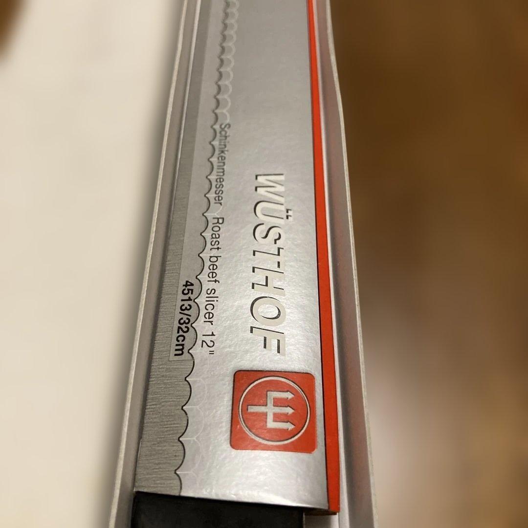 ★値下げしました　WÜSTHOF ローストビーフスライサー 32cm