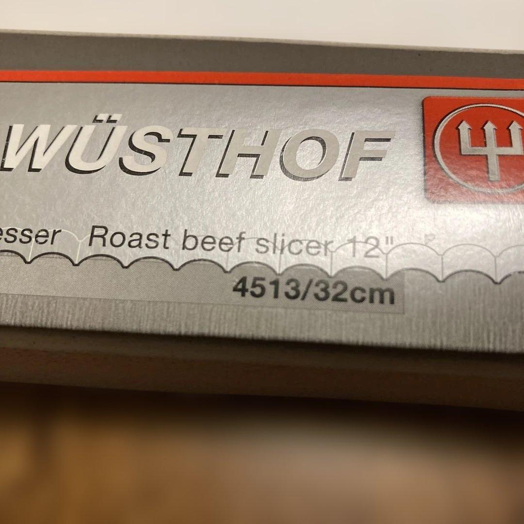 ★値下げしました　WÜSTHOF ローストビーフスライサー 32cm