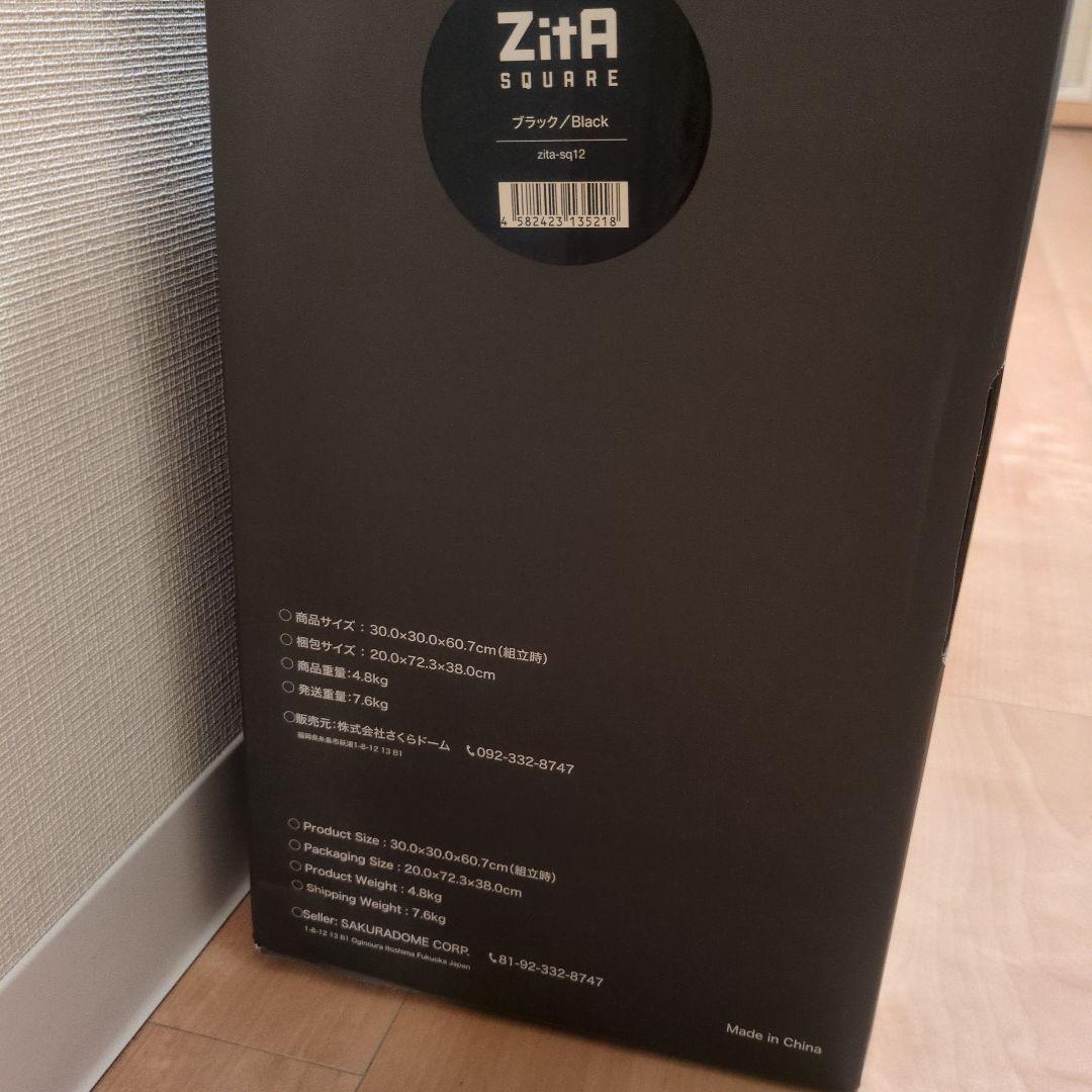 ZitA SQUARE ジータスクエア 新品未開封 ブラック（消臭剤なし）