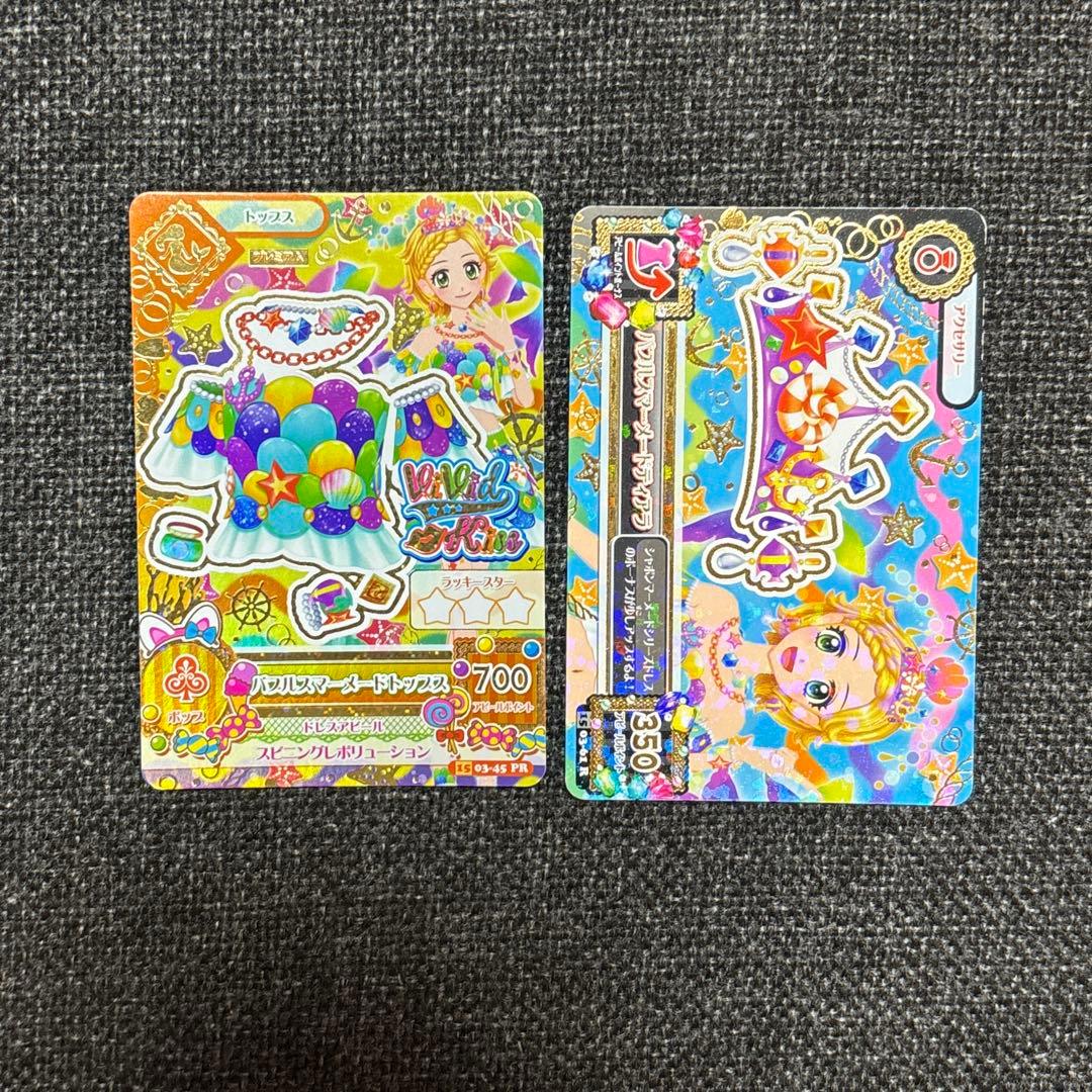 アイカツ アイカツカード バブルスマーメイドコーデ 新条ひなき - メルカリ