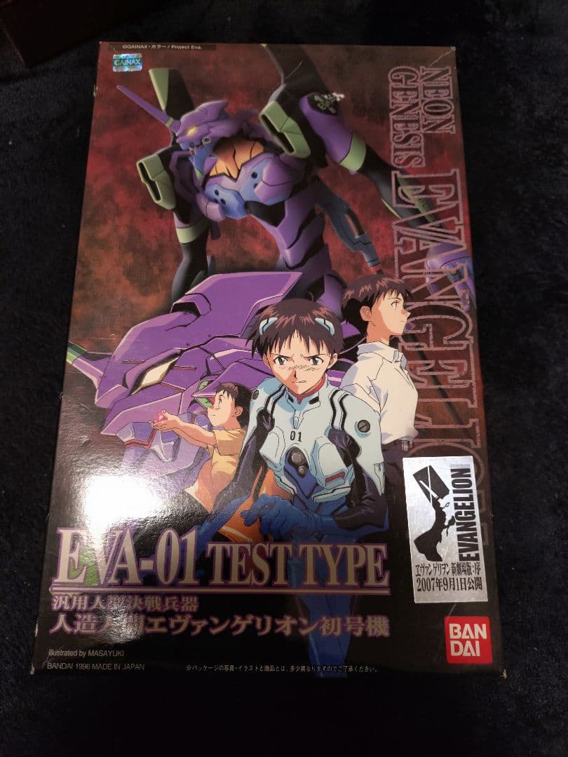 最終値下げ エヴァンゲリオン プラモデル 10点セット まとめ売り
