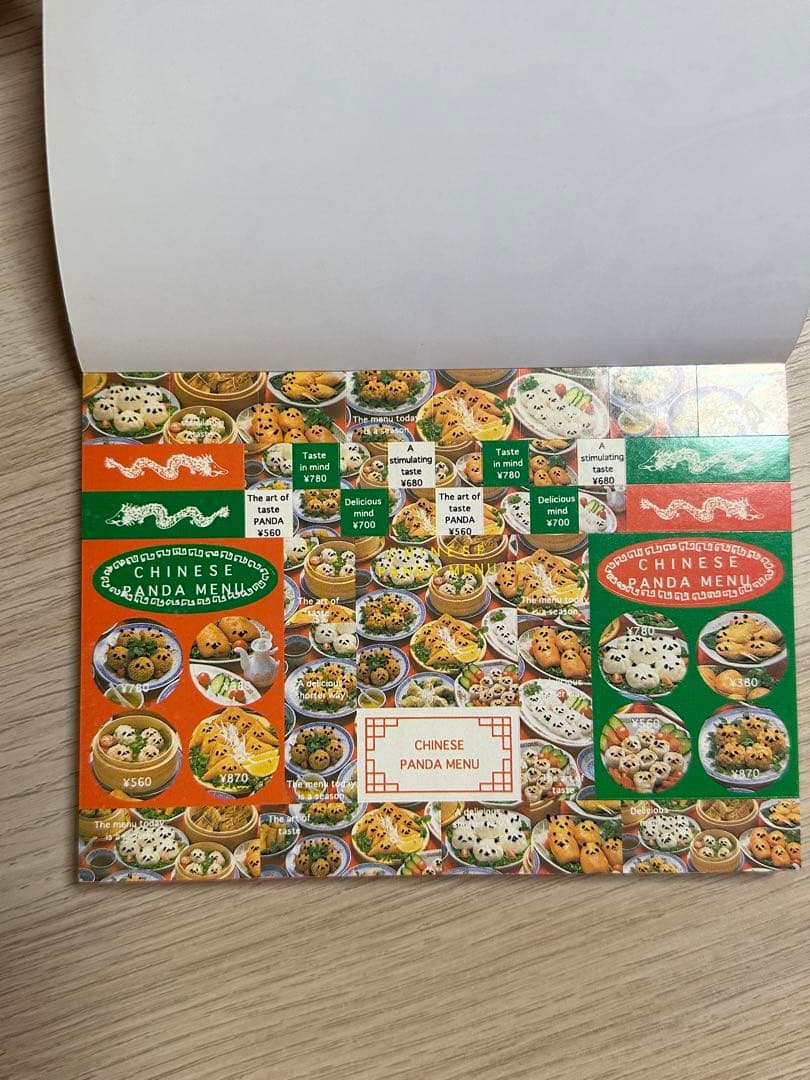 平成レトロ メモ帳 パンダ 中華 カミオジャパン - メルカリ