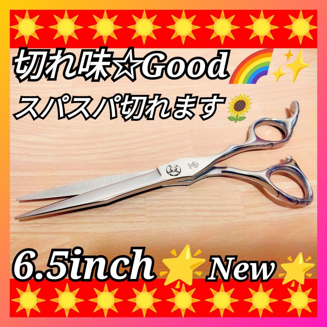 スパッと爽快に切れる理美容師サロン用シザーカットバサミ✂トリマー犬トリミングも可