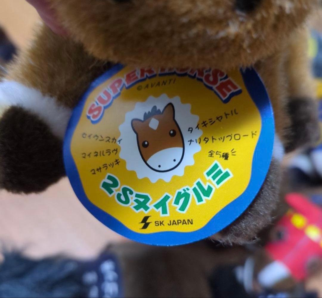 スーパーホース AVANTI プレミア 競馬 ぬいぐるみ セット - メルカリ