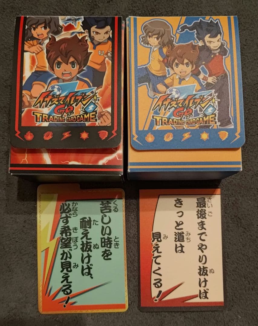 イナイレ イナGO カード メタル根付 カードケース 等 堂 不動 松風