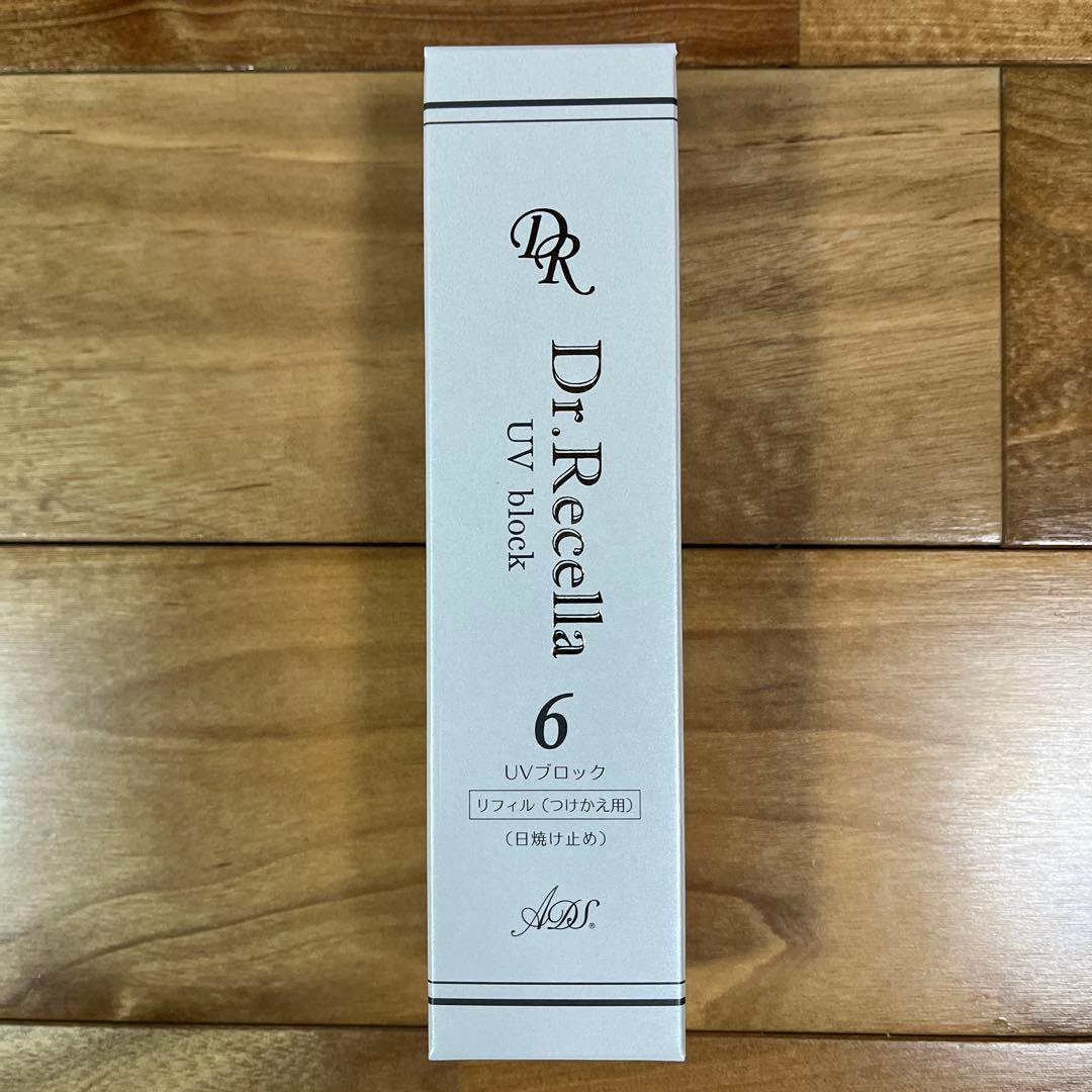 ドクターリセラ トーニング・UVブロック(レフィル)