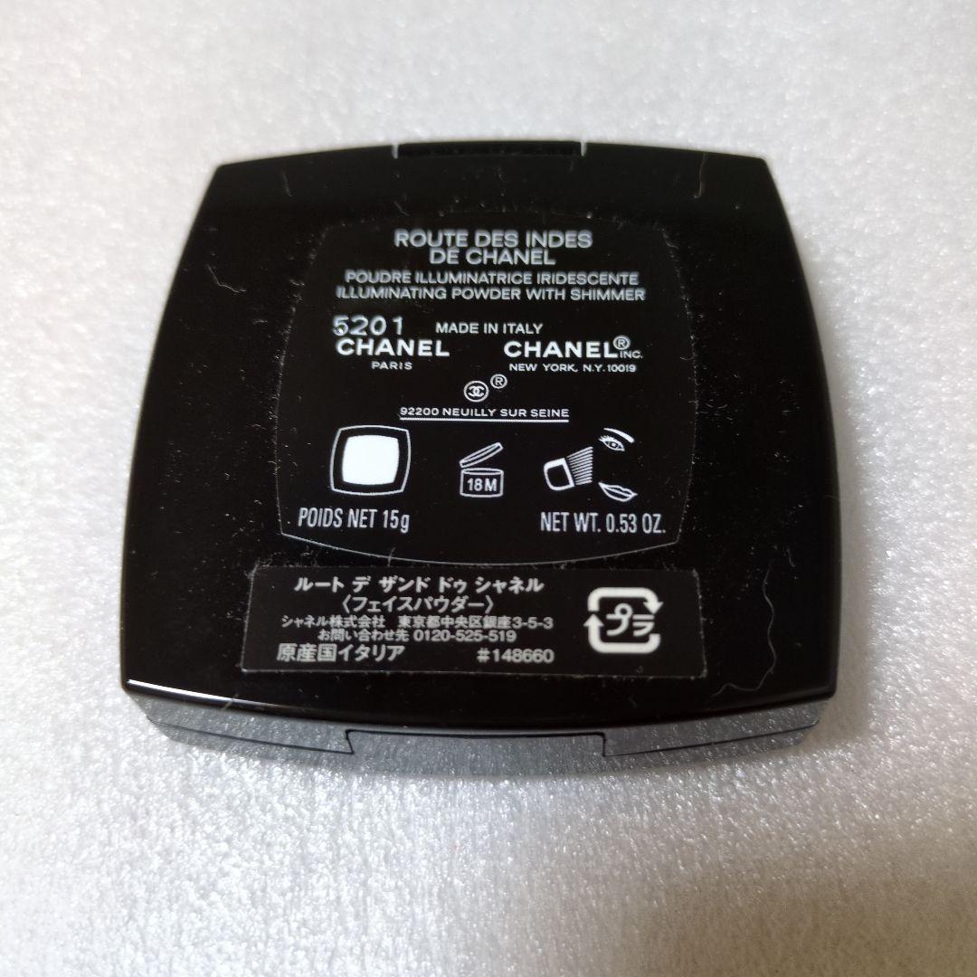 CHANEL ROUTE DES INDES イルミネイティングパウダー 15g