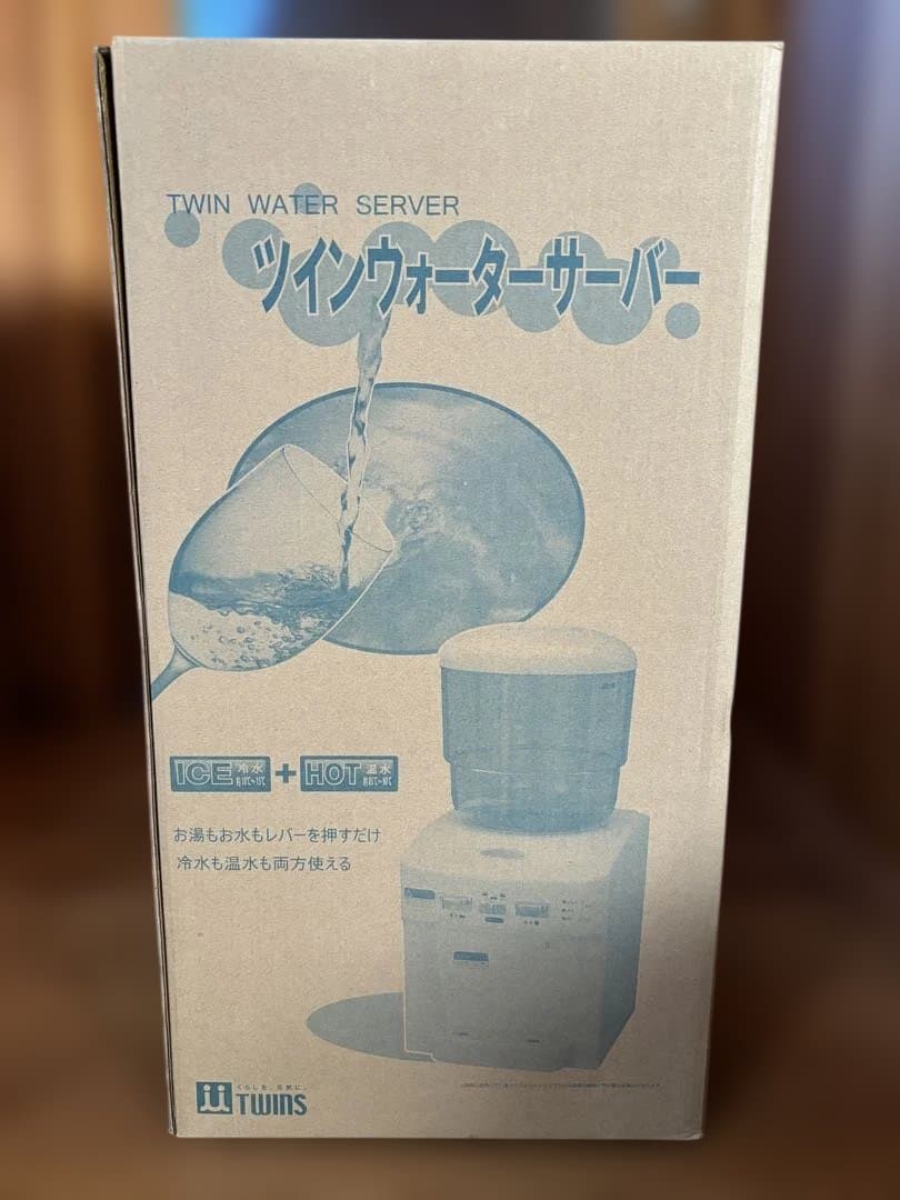 【新品】TWINS ウォーターサーバー NWS-801