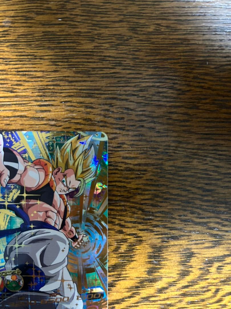 ドラゴンボールヒーローズHG2-53 ゴジータ