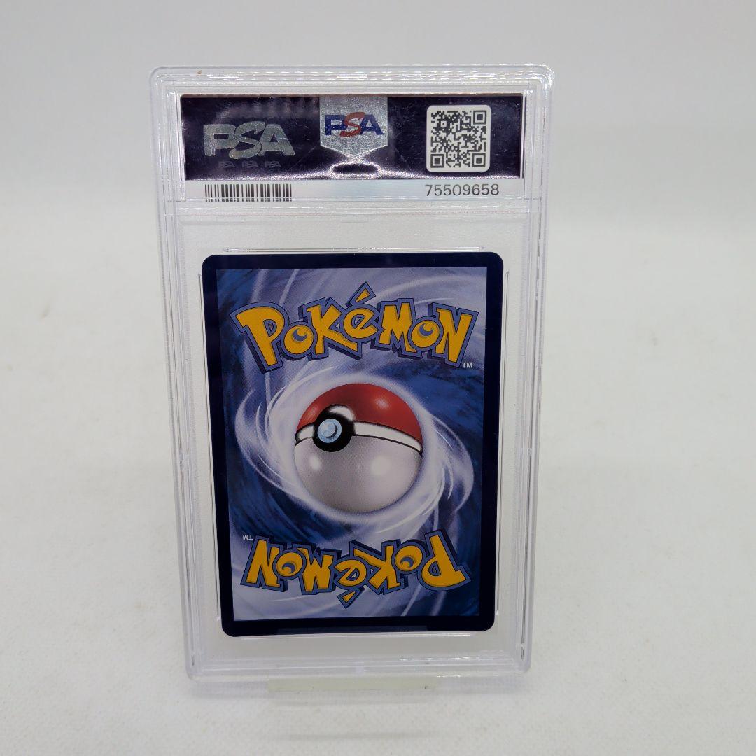 がんばリーリエPSA9 中国版 正規品 ポケモンカードゲーム - メルカリ