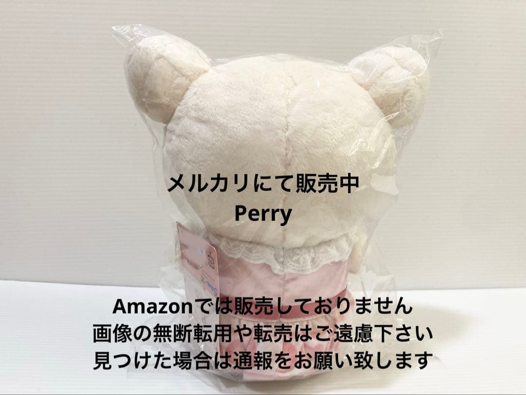 リラックマ コリラックマストア限定 ストロベリーショートケーキ