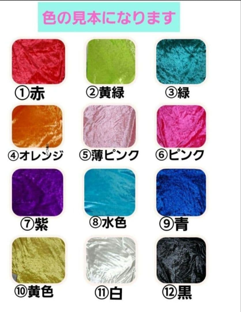 すのチル　 Man　衣装　クリスマス　なにわ男子