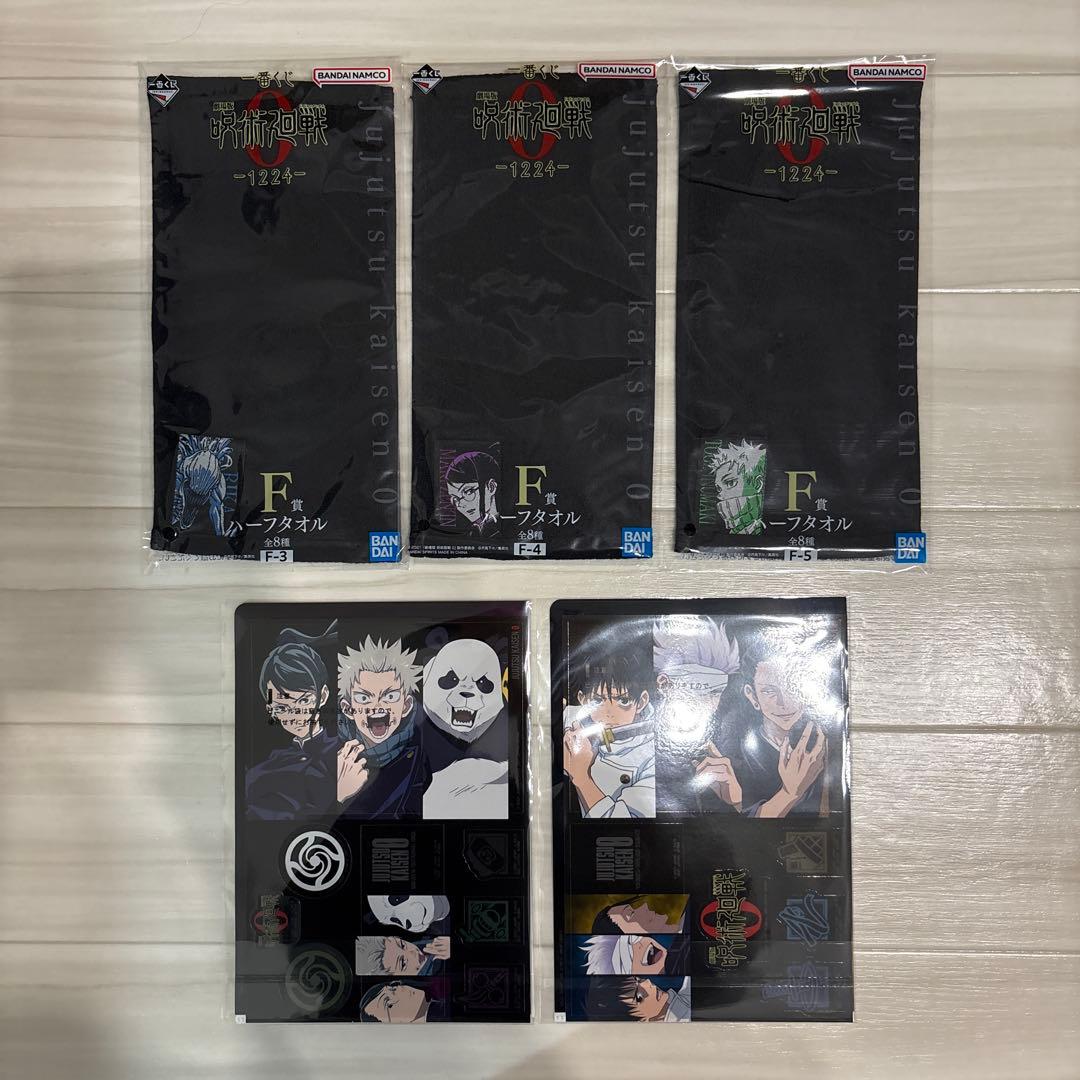 一番くじ 呪術廻戦0 ラストワン賞 特級過呪怨霊祈本里香 覚醒ver おまけ付き