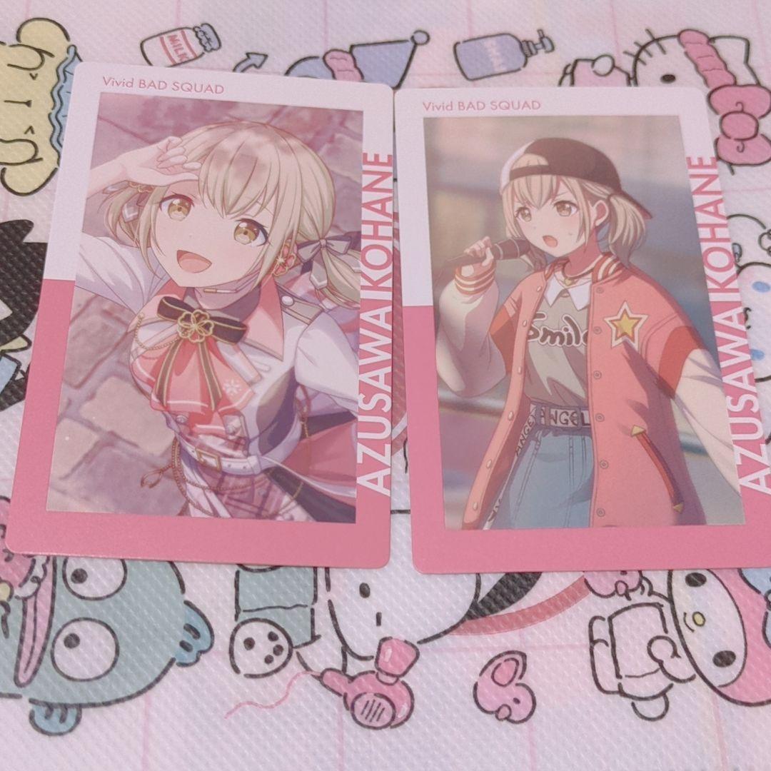 プロセカ エピカ 4A 桜 小豆沢こはね 2枚セット② - メルカリ