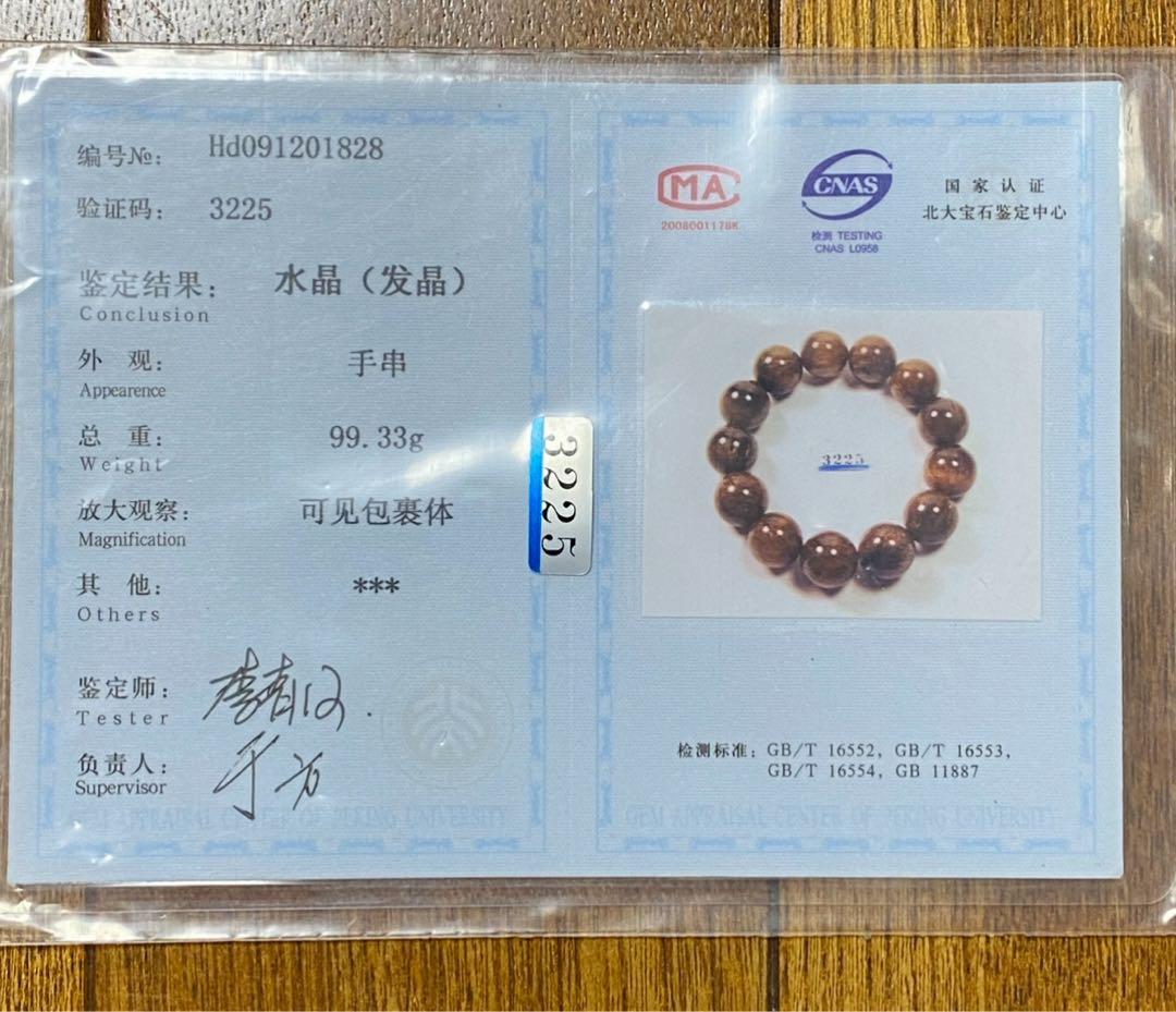 超希少 レッドゴールドルチルクォーツ 水晶（愛晶)