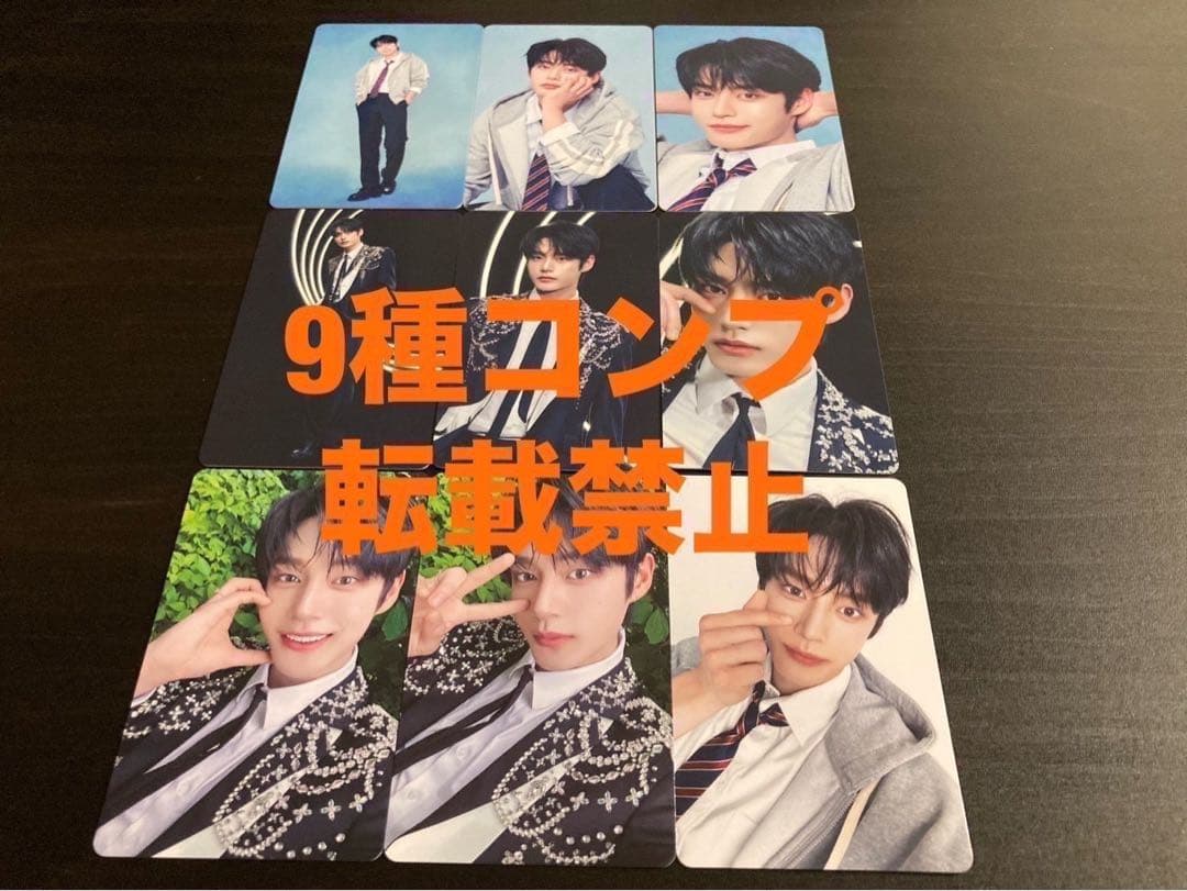 ジウン ZB1 ゼベワン ワルツ ラントレ トレカ 9種コンプ - メルカリ