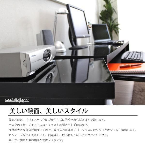 《新品・送料無料》《日本製》鏡面仕上ロータイプ 150cm 幅 デスク2点セット
