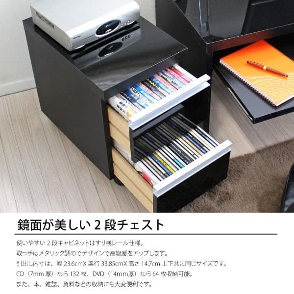 《新品・送料無料》《日本製》鏡面仕上ロータイプ 150cm 幅 デスク2点セット