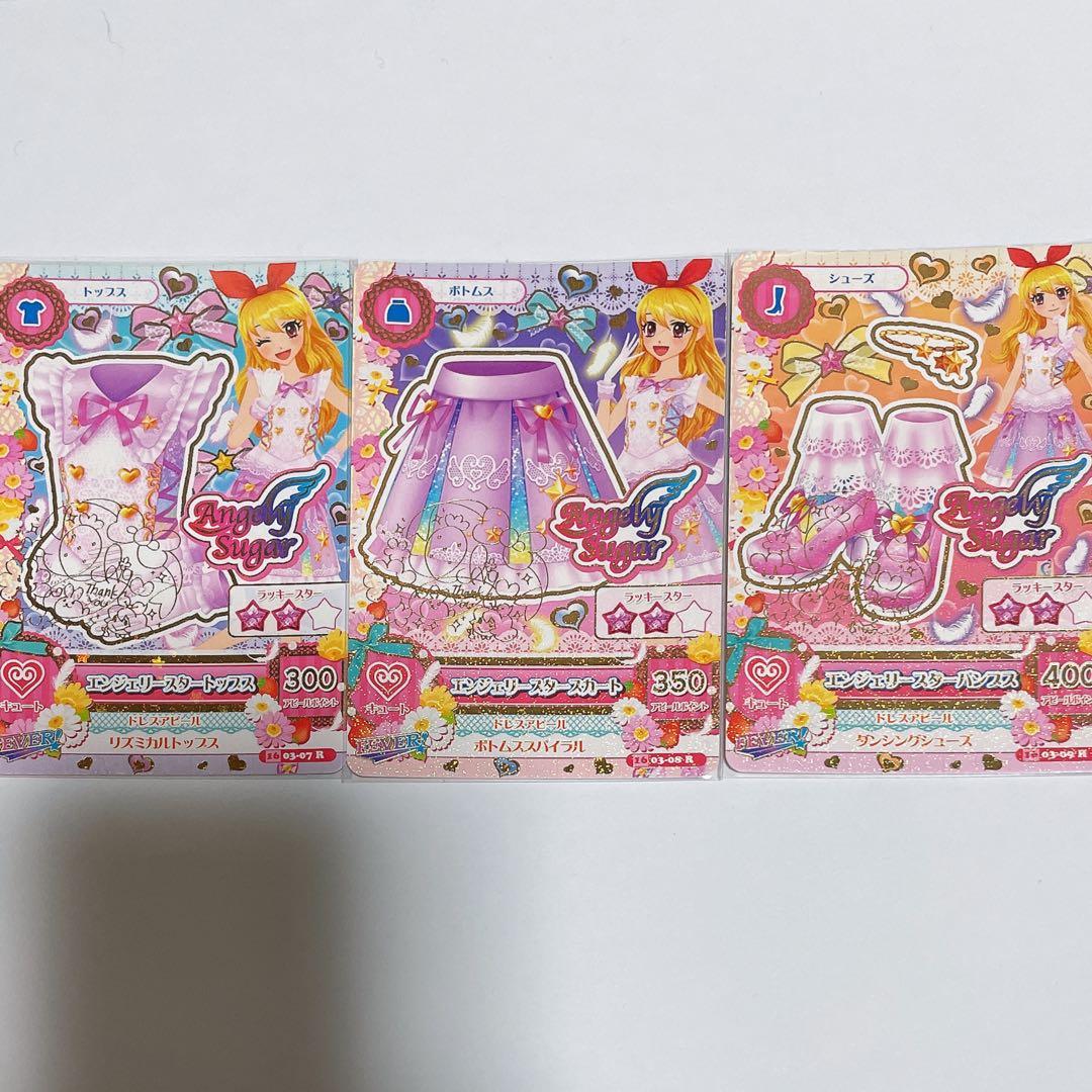 星宮いちご サイン入りカード エンジェリースターコーデ - メルカリ