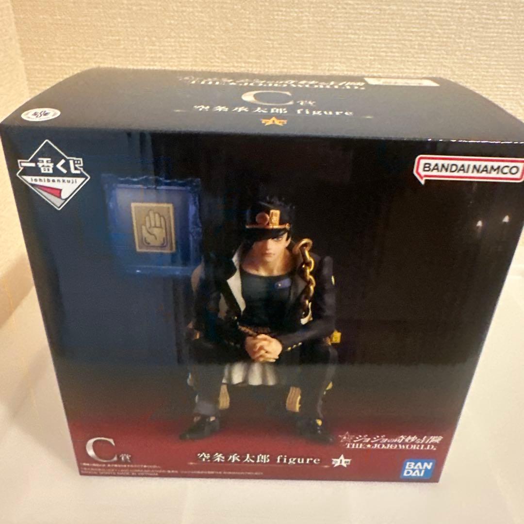 ジョジョの奇妙な冒険 空条承太郎 フィギュア C賞一番くじ