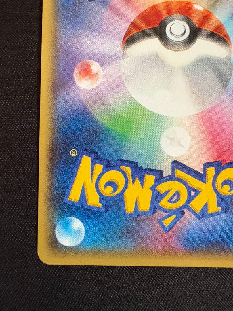 MバンギラスEX SR XY7 バンデットリング 090/081