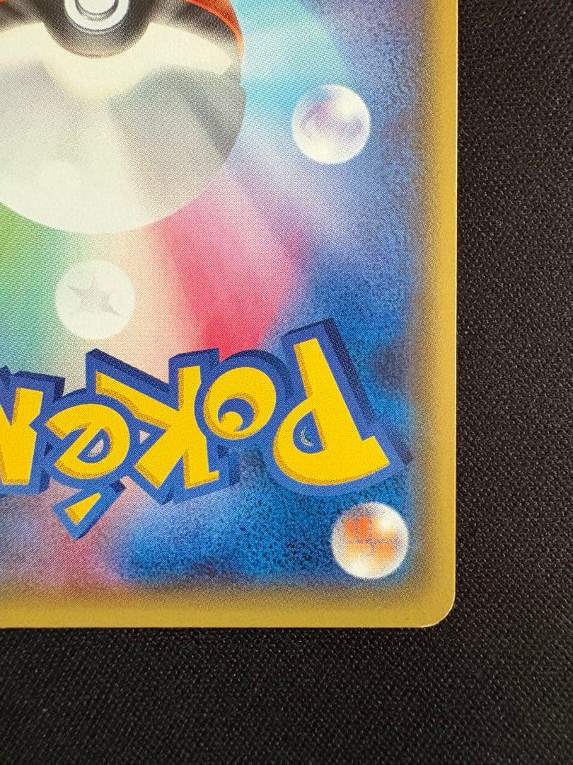 MバンギラスEX SR XY7 バンデットリング 090/081