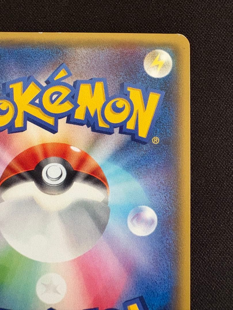 MバンギラスEX SR XY7 バンデットリング 090/081