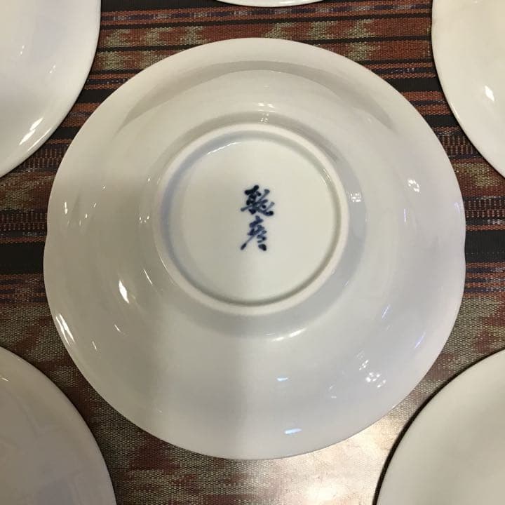 『ハロうー特価』 有田焼 聡窯 辻聡彦 中皿 5枚 深皿 1枚