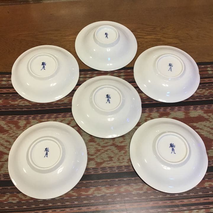 『ハロうー特価』 有田焼 聡窯 辻聡彦 中皿 5枚 深皿 1枚