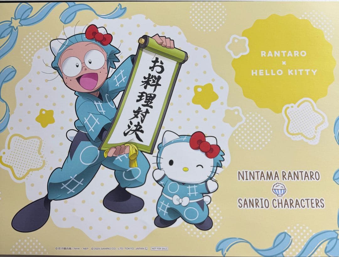 忍たま乱太郎 サンリオ アモカフェ 善法寺伊作 伊作 まとめ売り 缶