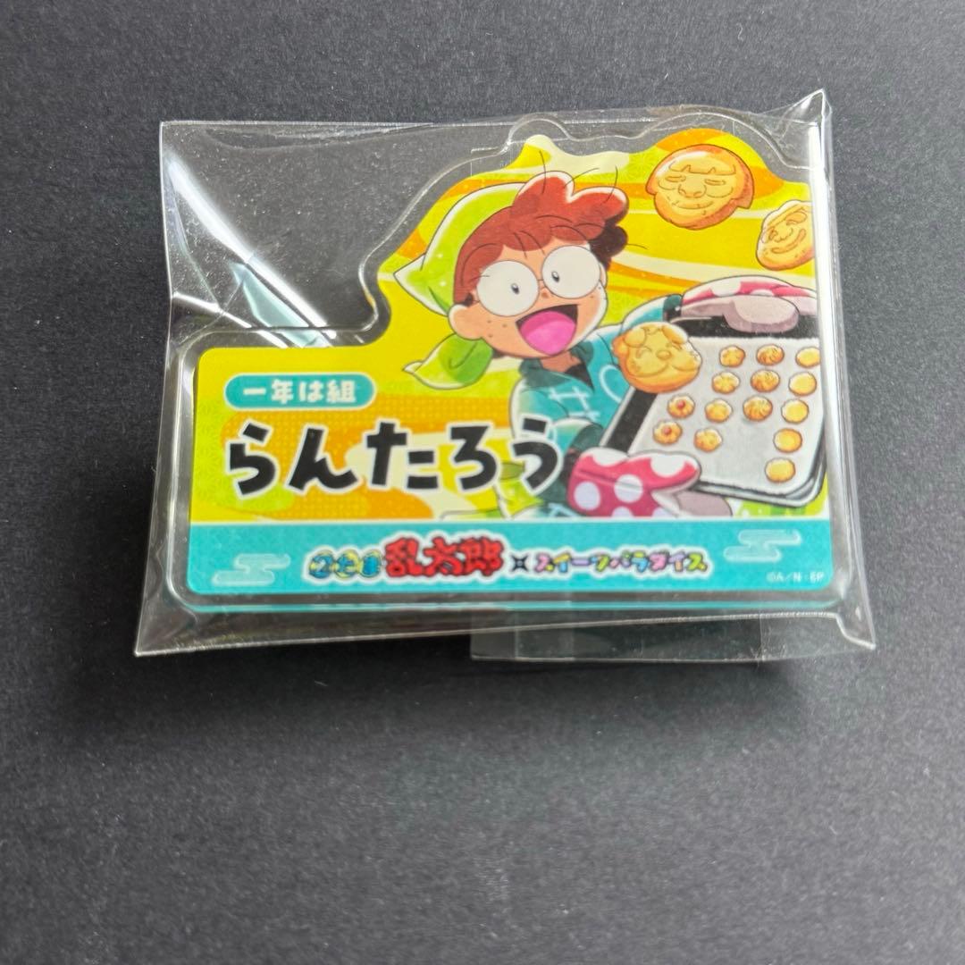 忍たま乱太郎 サンリオ アモカフェ 善法寺伊作 伊作 まとめ売り 缶