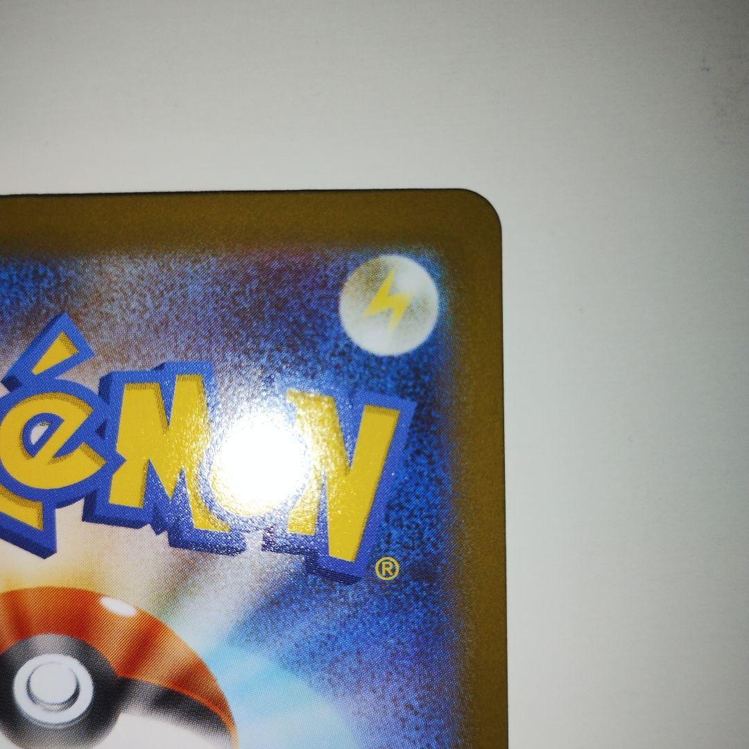 極美品　メガリザードンex MUR 116/080 インフェルノX