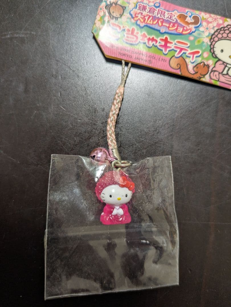 【未開封】ハローキティ 鎌倉大仏ストラップ