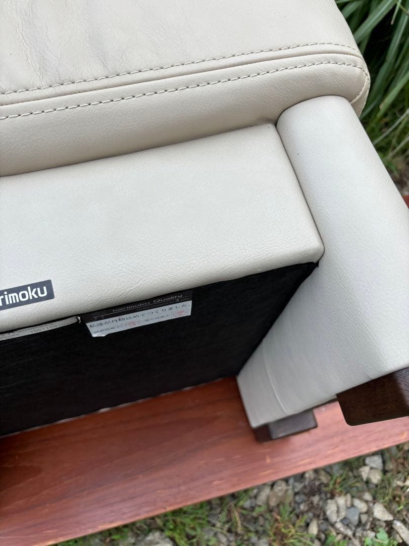 karimoku カリモク　本革スツール　オットマン ZT73シリーズ