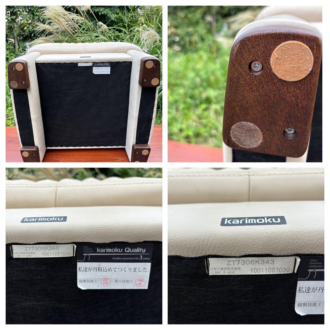 karimoku カリモク　本革スツール　オットマン ZT73シリーズ