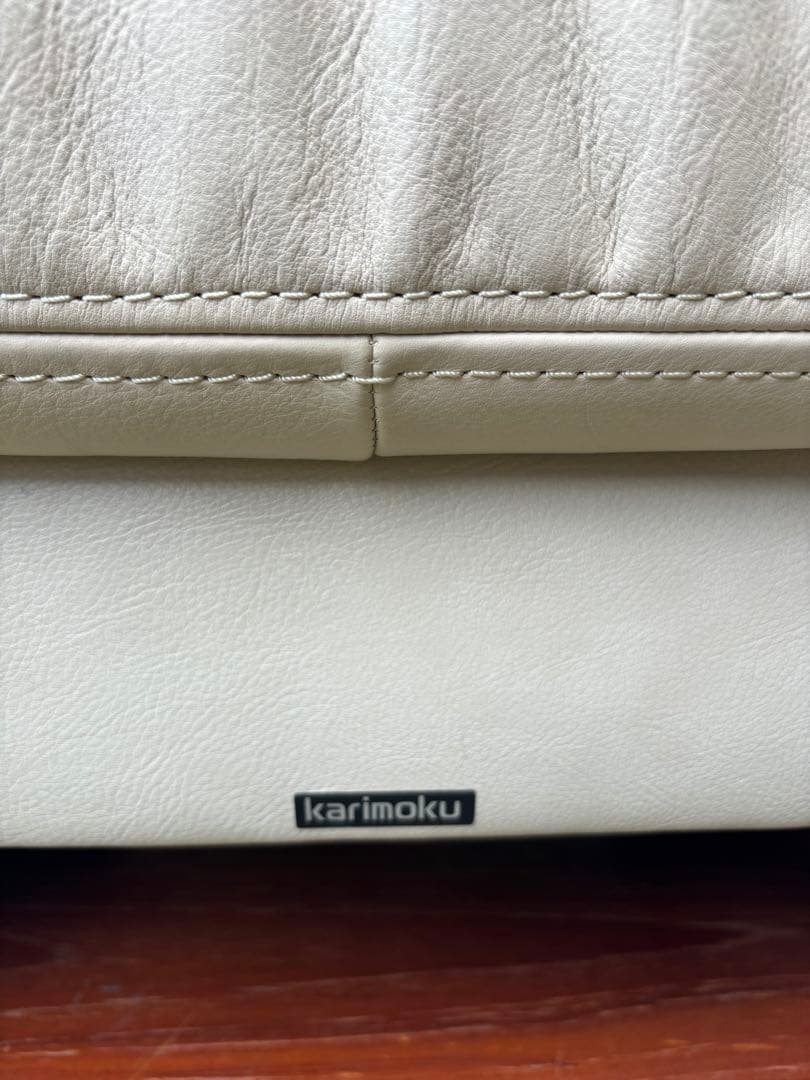 karimoku カリモク　本革スツール　オットマン ZT73シリーズ