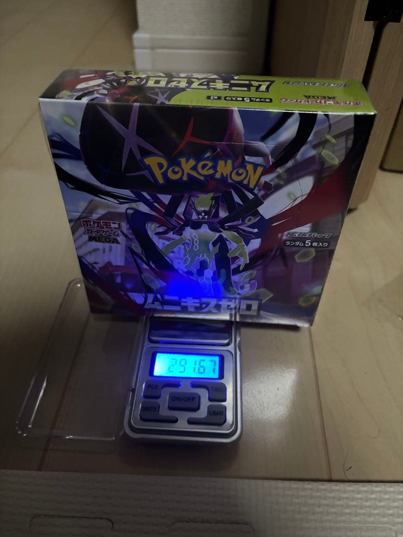 シュリンク付き　ポケモンカードゲーム 拡張パック ムニキスゼロ BOX