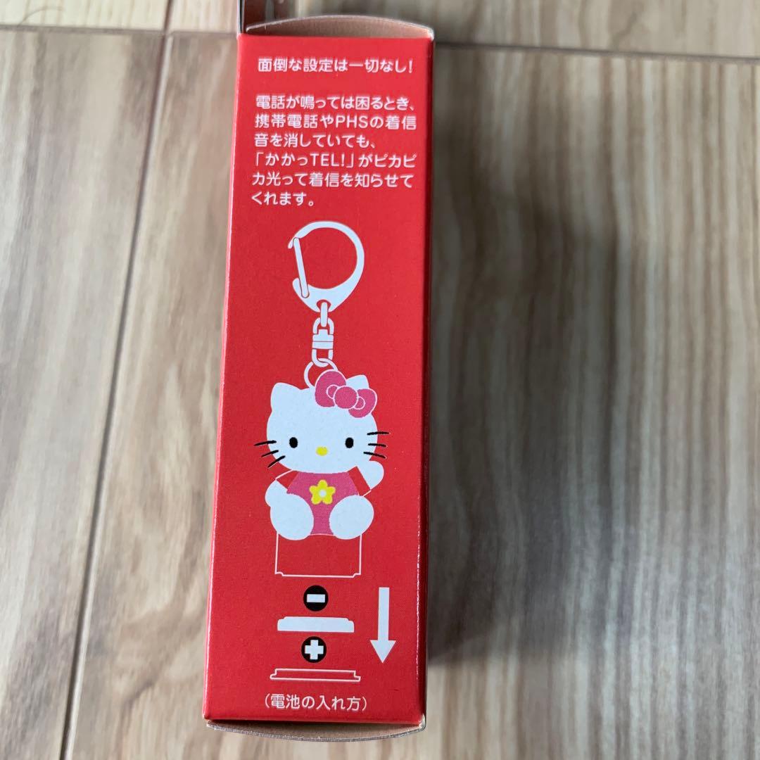 激レア ハローキティ かかっTel! 赤 サンリオ 1997年 キーホルダー